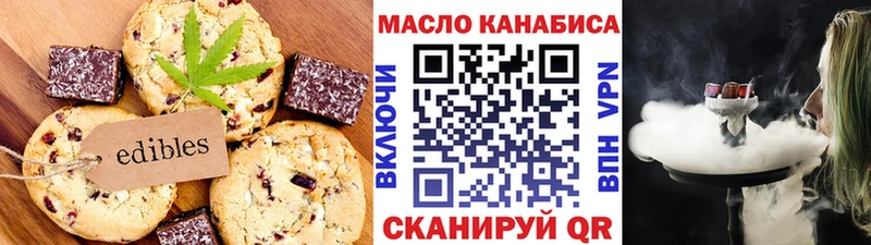 где продают   Ильский  Cannafood марихуана 