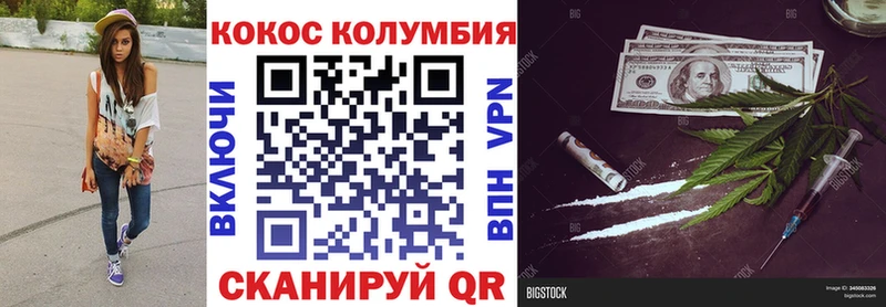 Кокаин 97% hydra ссылки Ильский