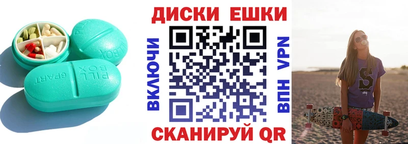 MEGA ССЫЛКА  продажа наркотиков  Ильский  Экстази TESLA 