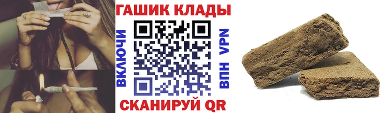 ГАШ Cannabis  Ильский 