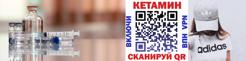 Кетамин VHQ даркнет сайт KRAKEN как зайти это какой сайт Ильский