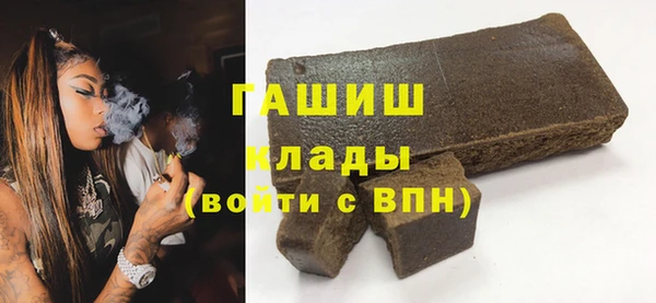 стафф Абаза