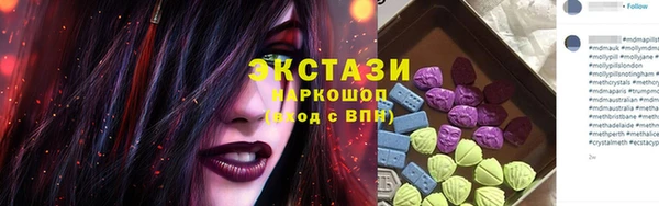 спиды Абинск