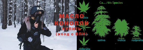 мефедрон мука Нефтекумск