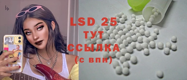 стафф Абаза