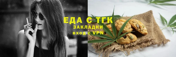 ПСИЛОЦИБИНОВЫЕ ГРИБЫ Нефтегорск