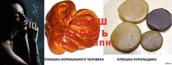 гашиш Нея