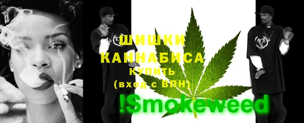 мефедрон мука Нефтекумск