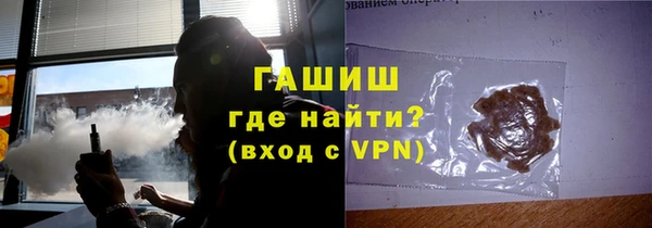 стафф Абаза