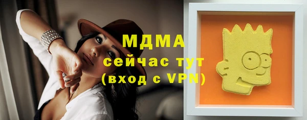 спиды Абинск