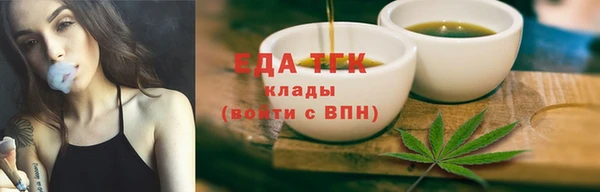 мефедрон мука Нефтекумск