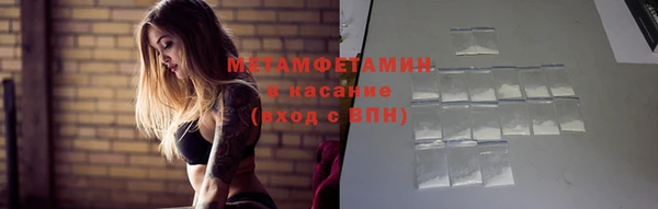 стафф Абаза
