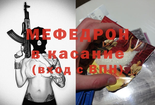 спиды Абинск