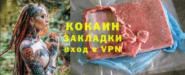 спиды Абинск
