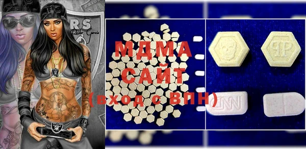 mdma Абдулино