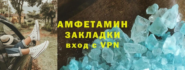 спиды Абинск