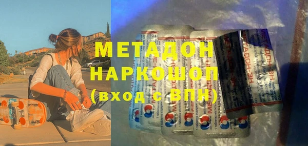 ПСИЛОЦИБИНОВЫЕ ГРИБЫ Нефтегорск