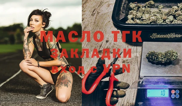 мефедрон мука Нефтекумск