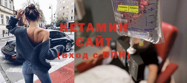 стафф Абаза