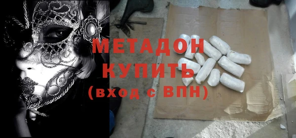стафф Абаза