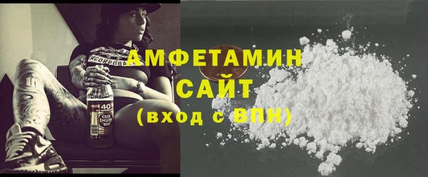 стафф Абаза