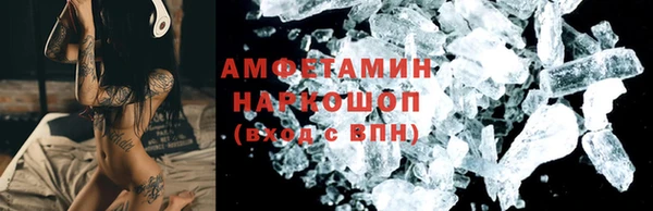 стафф Абаза