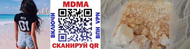 МДМА кристаллы  мориарти Telegram  Ильский 
