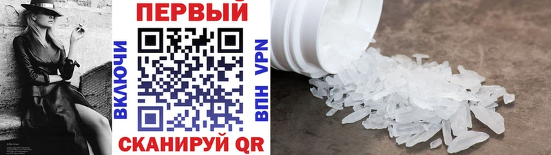 дарнет шоп  Ильский  МЕТАМФЕТАМИН пудра 