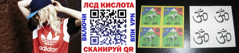 Марки NBOMe 1,8мг Ильский