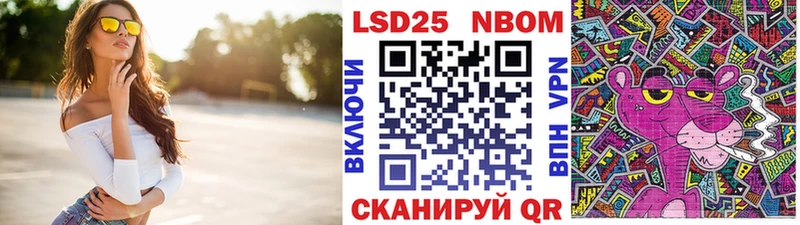 Марки NBOMe 1500мкг  мега онион  Ильский 