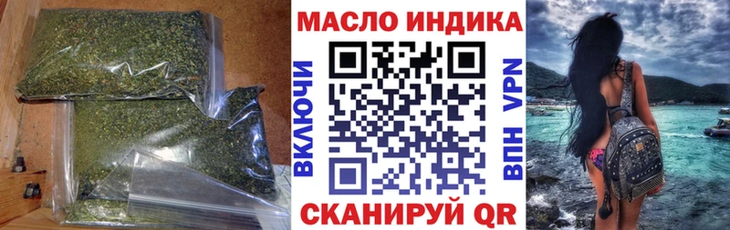 Дистиллят ТГК концентрат Ильский